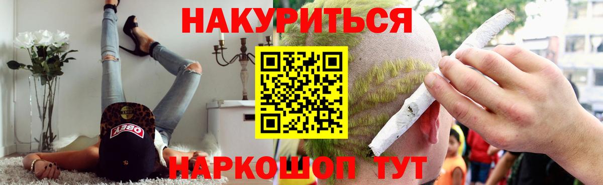 Избербаш  Марихуана MAZAR  Канабис Ganja  Вход с VPN 